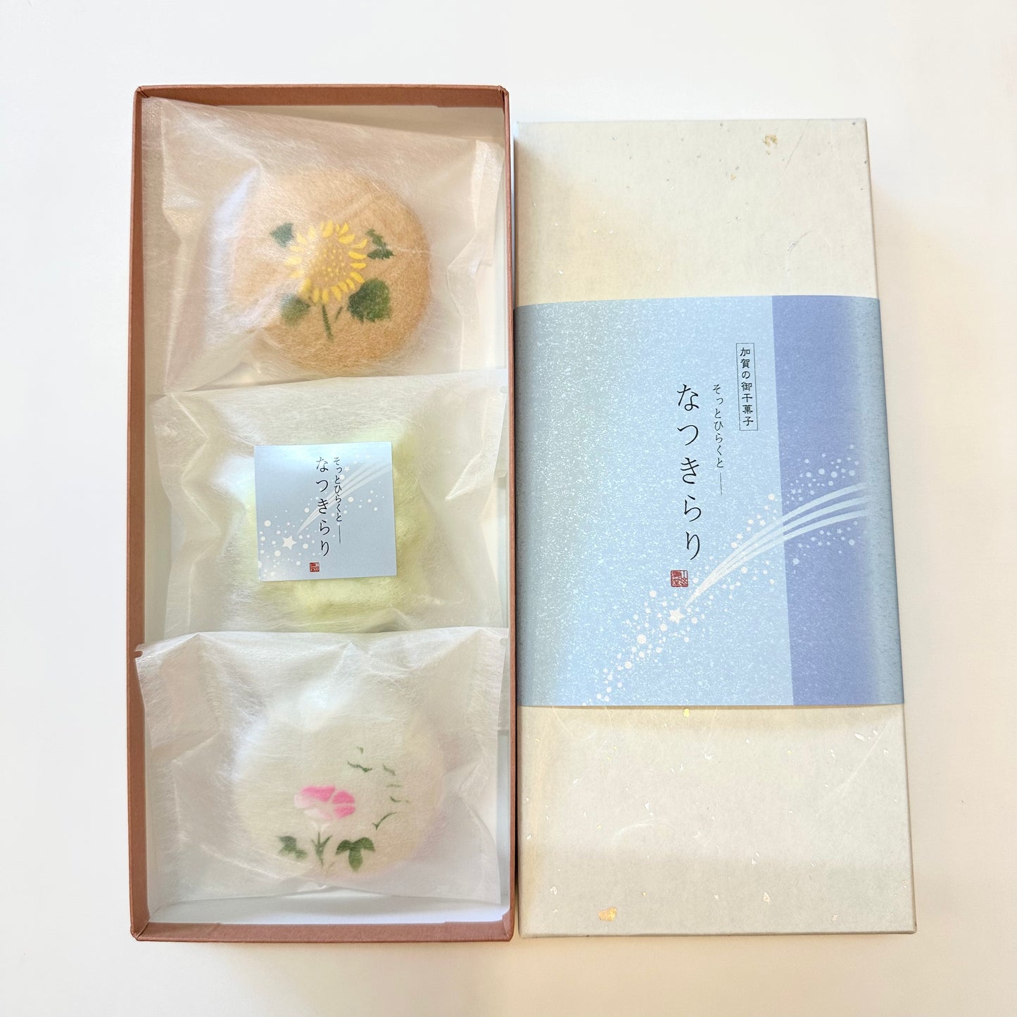そっとひらくと なつきらり 3個入