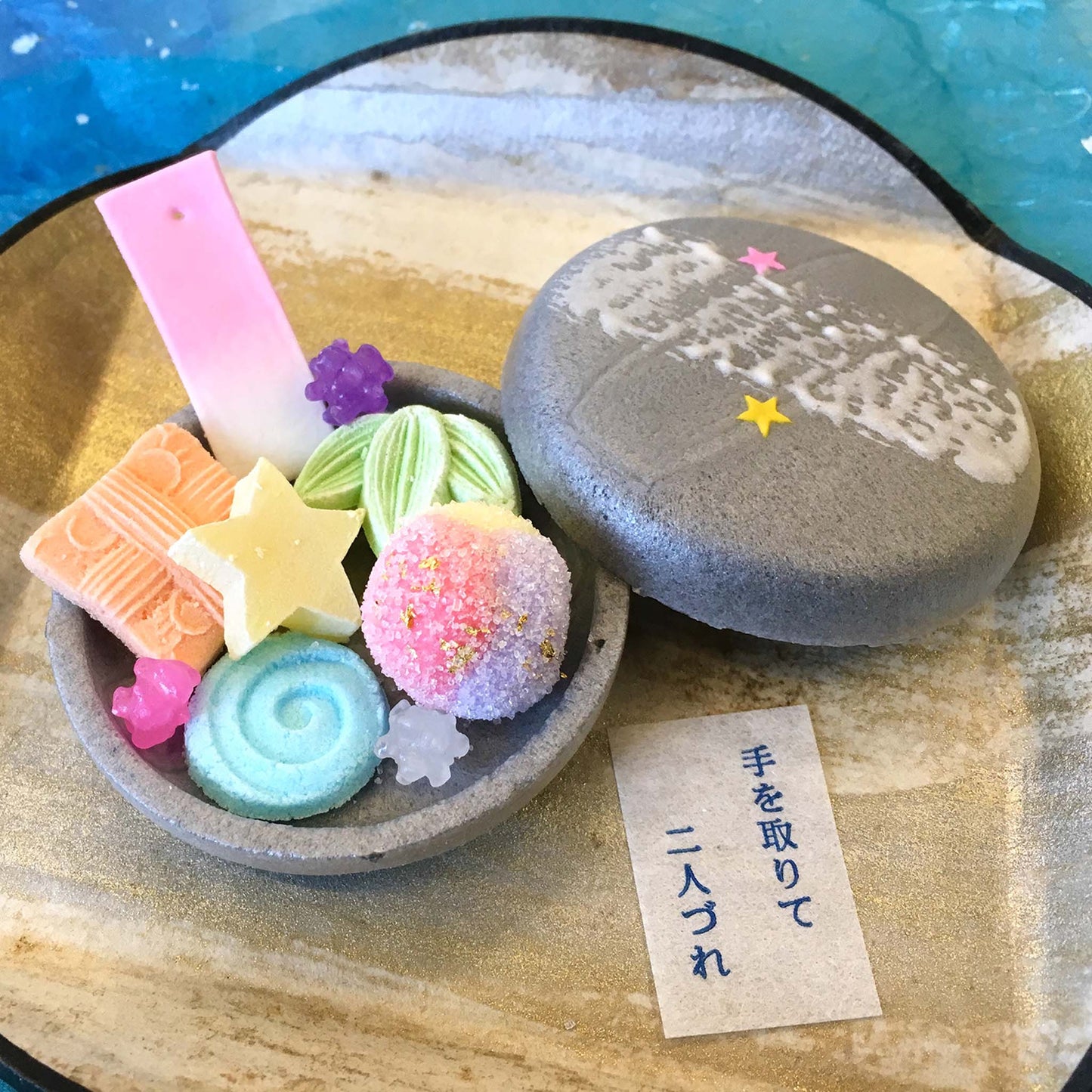そっとひらくと 天の川 5個入