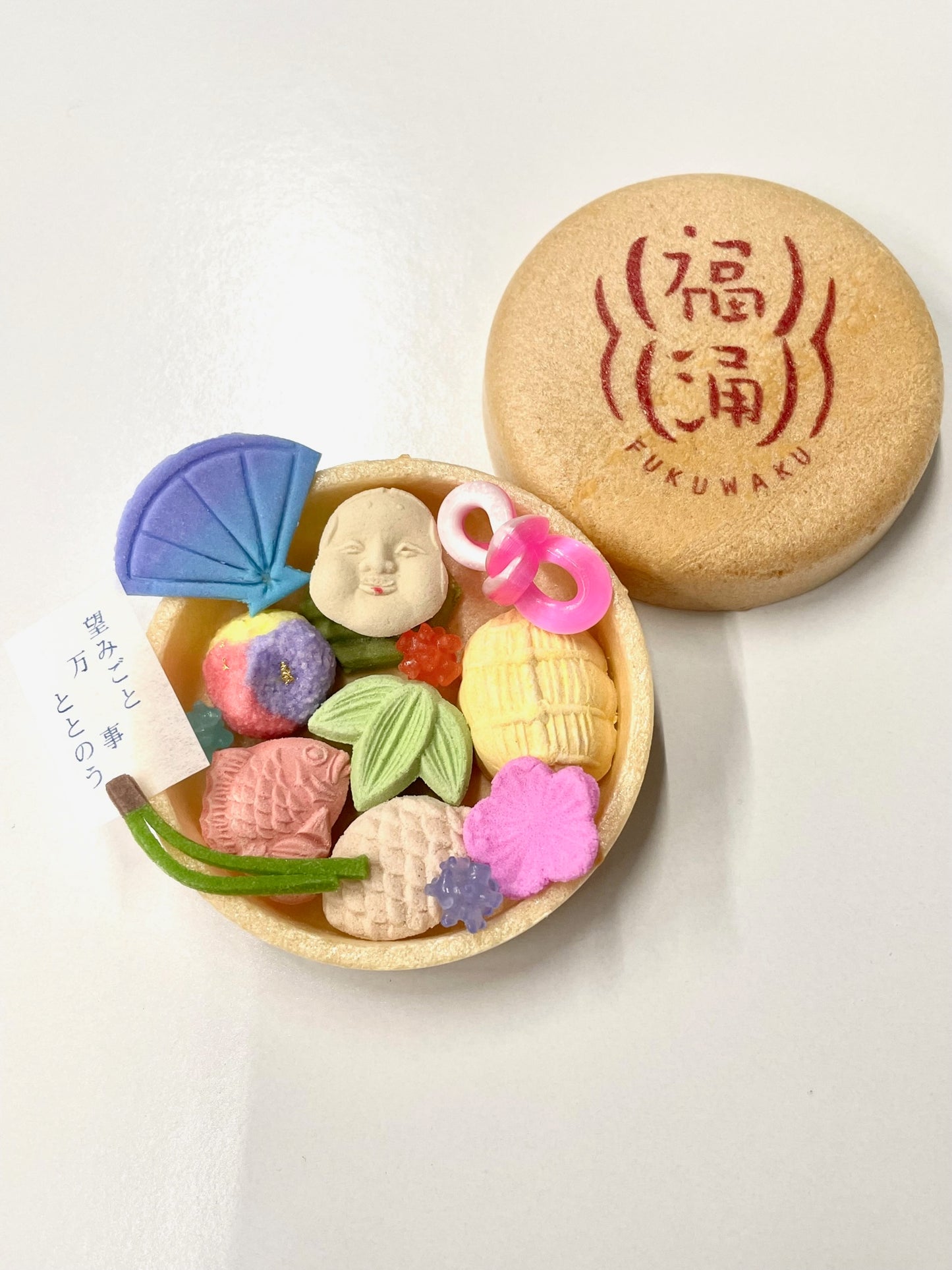 福涌 ‐FUKUWAKU‐