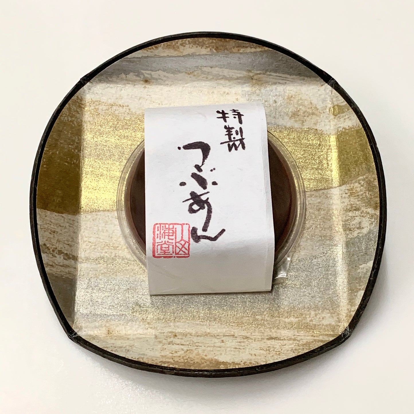 そっとひらくと うさぎ うさぎ 秋(大)と特製つぶあんセット