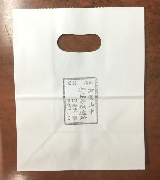 手提げ袋(白 ハンコ)