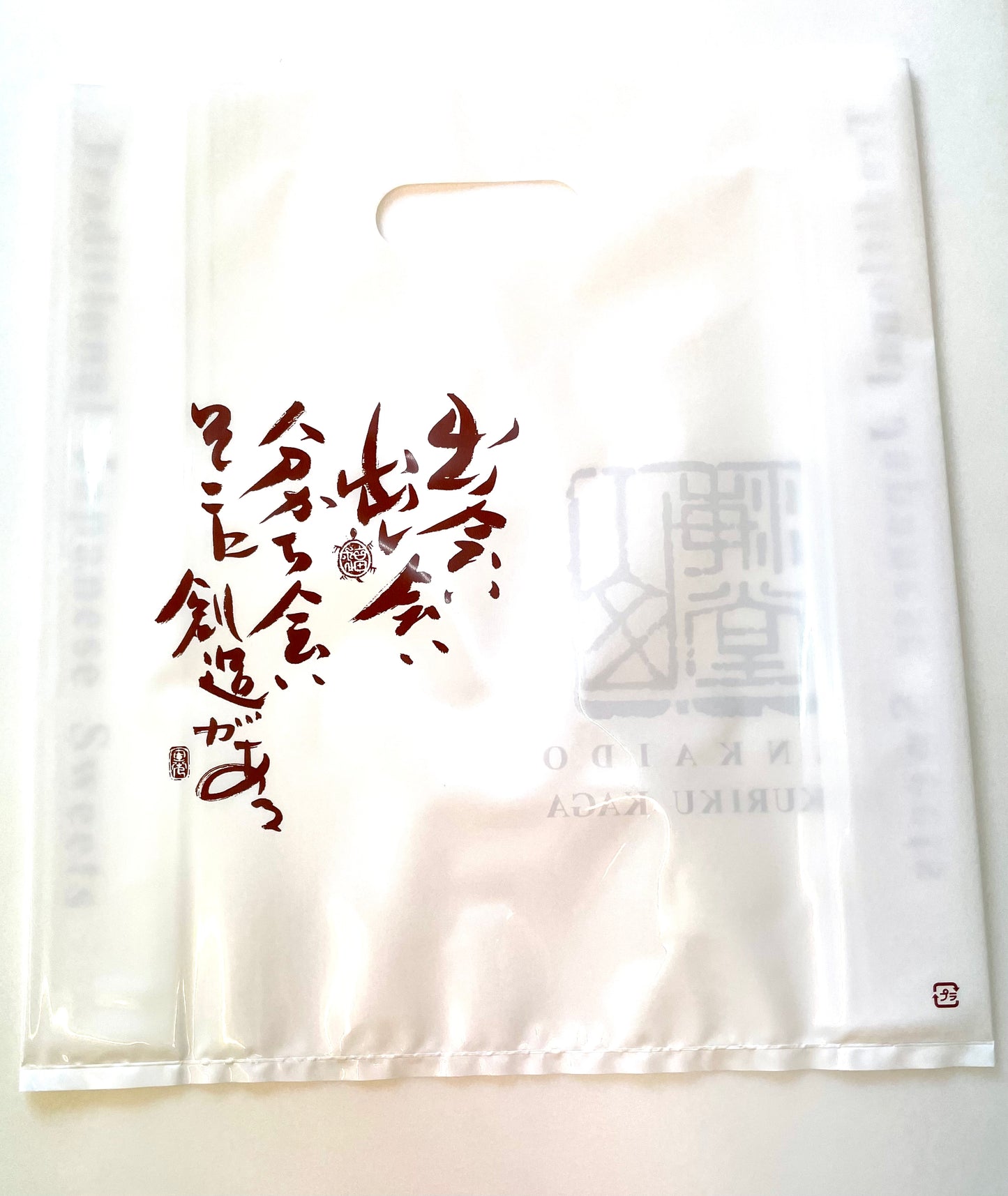 手提げ袋(ビニール)