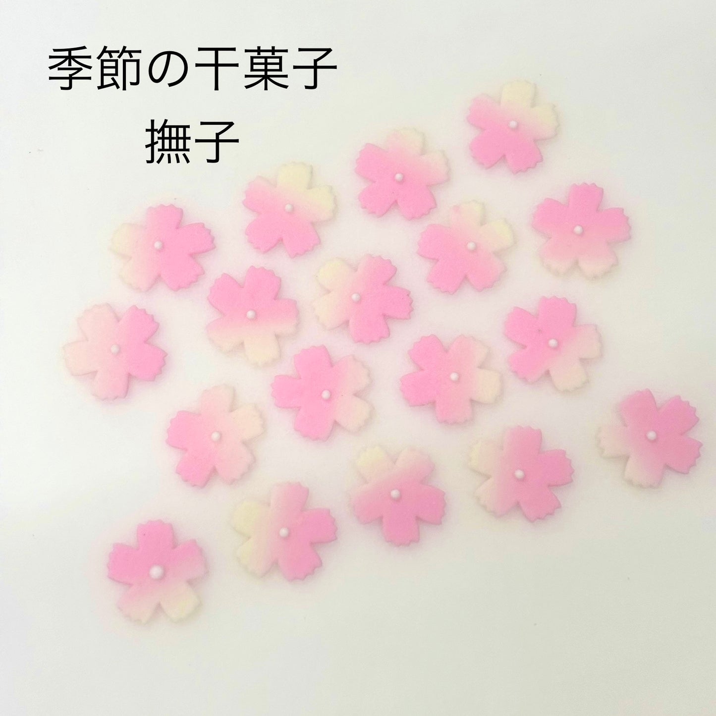 そっとひらくと うさぎ うさぎ 　夏・撫子（大）と特製つぶあんセット